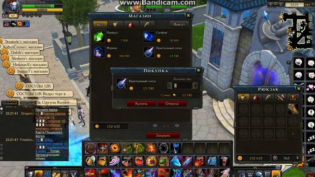 Royal Quest ПЕЧАТЬ смотреть онлайн