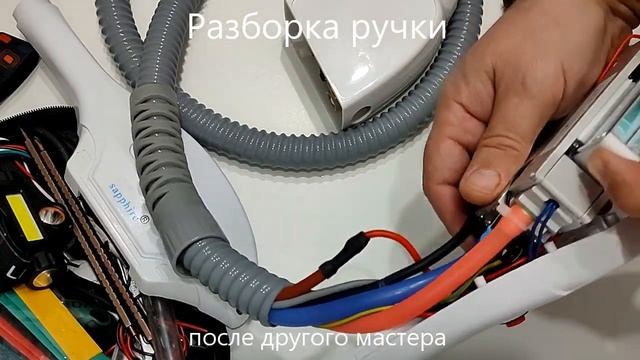 Быстрая разборка ручки Элос для осмотра после другого мастера.