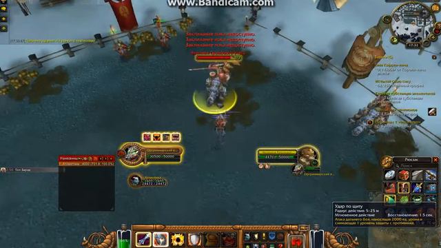 WoW Circle 2017 09 20 17 31 44 363 смотреть онлайн