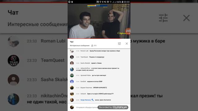 ИСТОРИЯ ЭРИКА ИЗ MGOSHOW смотреть онлайн