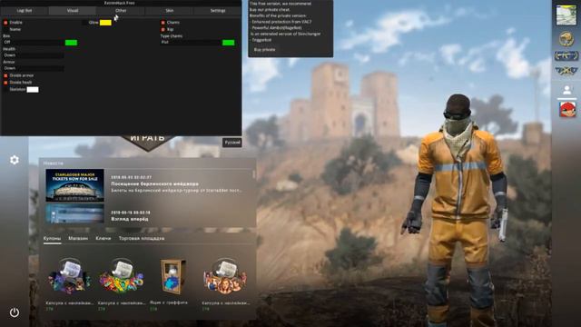 ⚡️CS GO Cheat BEST FREE CS GO Hack Cheat ZAROSCHEAT DLL & INJECTOR ! UNDETECTED 2019 смотреть онлайн