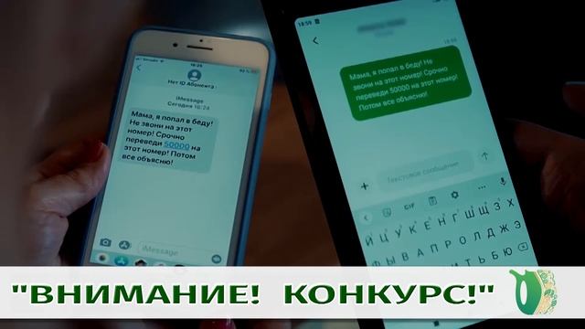 Конкурс видеороликов антиэкстремистской и антитеррористической направленности «Твой взгляд» смотреть онлайн