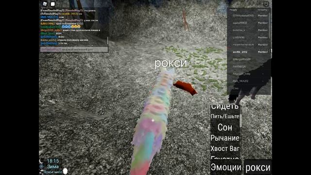жизнь 2 волков!roblox Забытые миры смотреть онлайн