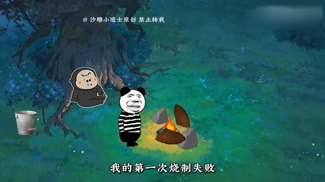 【荒岛危机】1-5：小夥參加求生節目，遭遇到意外船被吹翻，漂流到荒島！【沙雕小道士】 смотреть онлайн