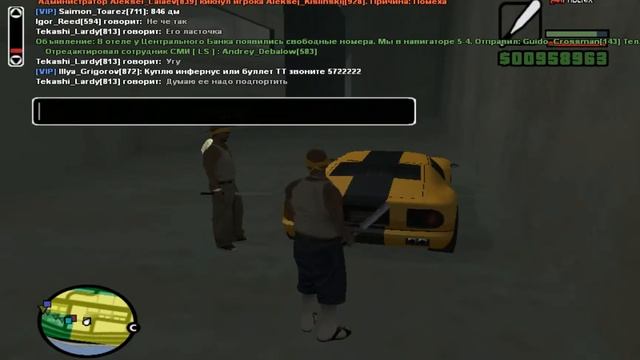 Порча Машины смотреть онлайн