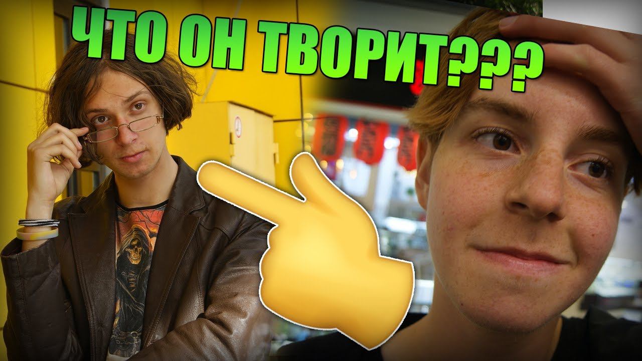 БЛОГЕРЫ. ДРУЖБА | НП Studio