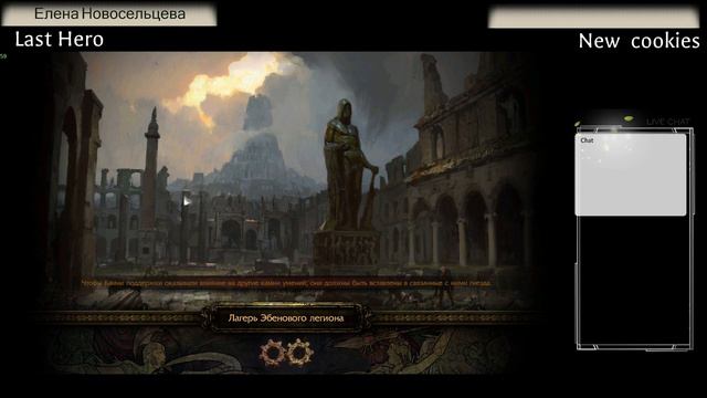 Path of exile. Стрим смотреть онлайн