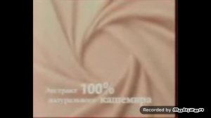palmolive гель крем для душа чистый кашемир 2006 реклама