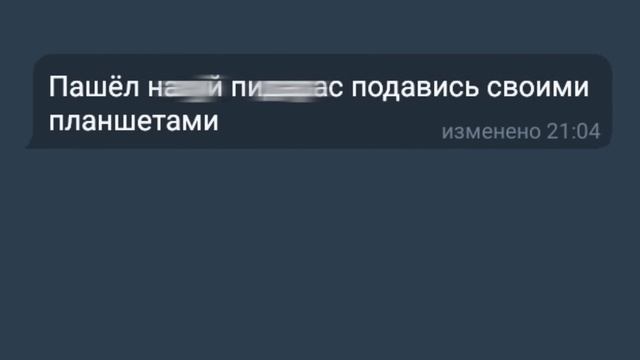 БЕШЕНАЯ ЯЖМАТЬ, ХАЛЯВЩИКИ и ТРЕШ | Переписки Подписчиков #10 смотреть онлайн