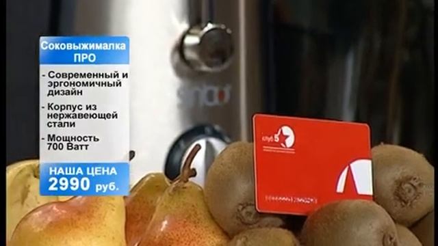SOKOVIJIMALKA SINBO PRO UP 6 ven смотреть онлайн