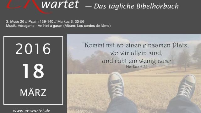 Bibellese 18.03.2016: 3. Mose 26 // Psalm 139-140 // Markus 6, 30-56 смотреть онлайн