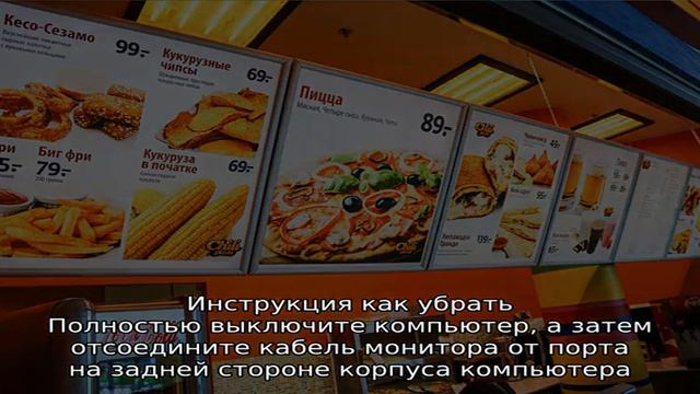 Osd locked на мониторе как убрать смотреть онлайн