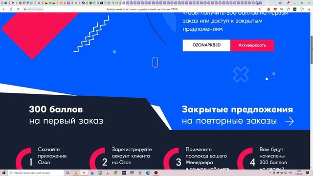 Скидка 45% на кольцевую светодиодную лампу 26см со штативом смотреть онлайн
