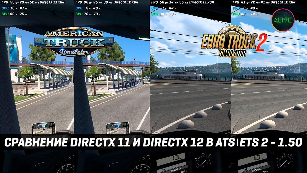 СРАВНЕНИЕ DIRECTX11 и DIRECTX 12 в #ATS | #ETS2 1.50 смотреть онлайн