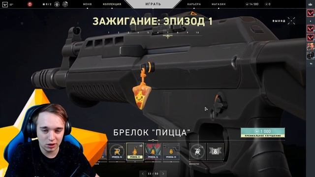 ВАЛОРАНТ БОЕВОЙ ПРОПУСК + РОЗЫГРЫШ ( Релиз Valorant ) смотреть онлайн