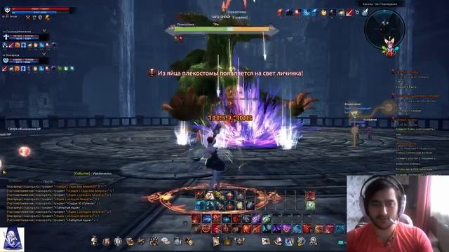 Tera-online, Бальдак снимай трусы! смотреть онлайн