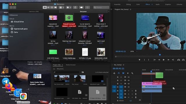 Как сделать VHS эффект в Adobe Premiere Pro? Звук и картинка. смотреть онлайн