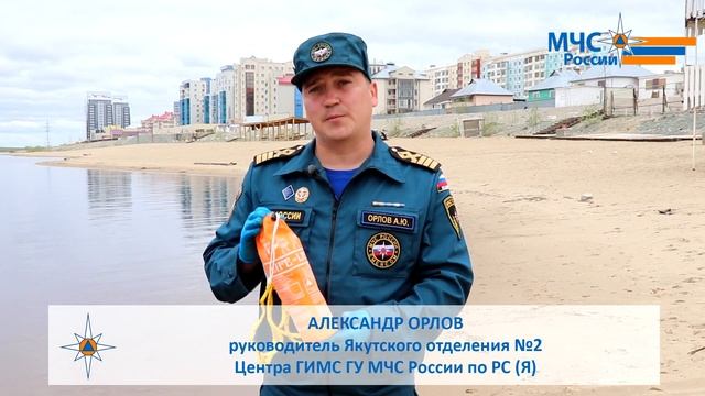 Урок МЧС детям о безопасном поведении на воде смотреть онлайн
