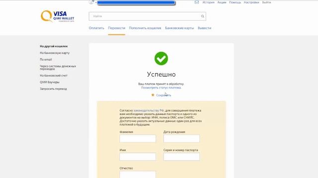 Скачать скрипт магазина аккаунтов смотреть онлайн
