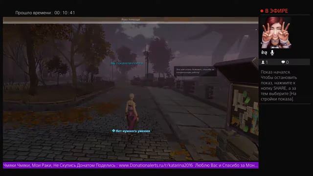 Skyforge Online Asti Katarina PS4 смотреть онлайн