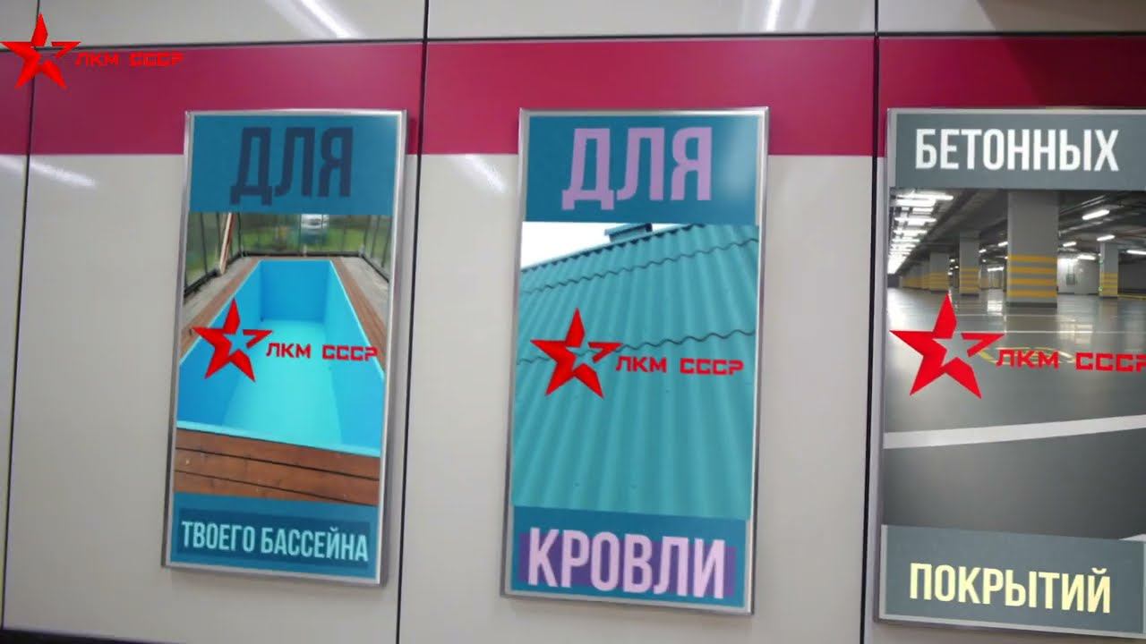 Резиновая краска износостойкая || КРАСКА РЕЗИНОВАЯ НОВЕЙШАЯ ТЕХНОЛОГИЯ ЛКМ СССР АДГЕZИКА ! смотреть онлайн