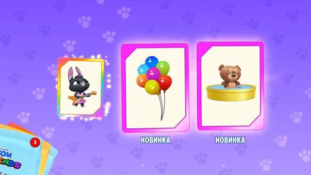 Анджелика играет на гитаре #meme #newgame #youtubegaming #томзазолотом