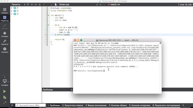 C++ для начинающих: Урок 10 Выделение в цикле цифр в числе от младших разрядов к старшим смотреть онлайн