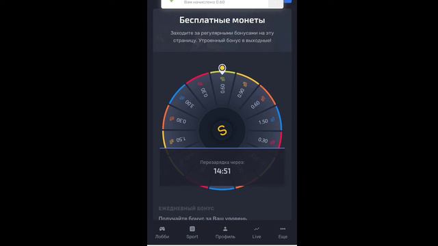 КАК ПОЛУЧИТЬ ХАЛЯВНЫЕ 500Р НА КИВИ КОШЕЛЁК НИЧЕГО НЕ ДЕЛАЯ ЗА МИНУТУ смотреть онлайн