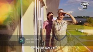 Муд сваты (1сезон 1серия часть 1)