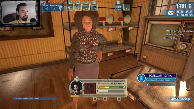 Barn Finders ► Играем по крупному ► #11 смотреть онлайн