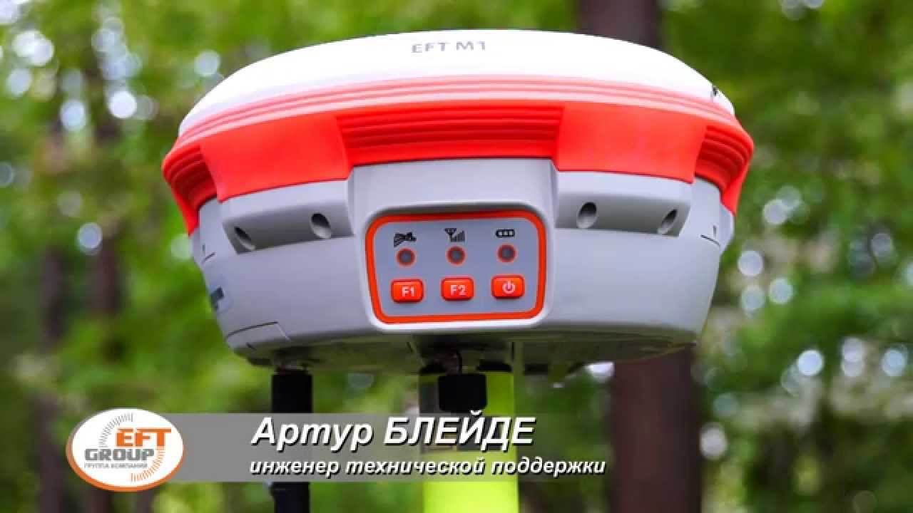 Настройка режимов работы приемника EFT M1