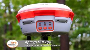 Настройка режимов работы приемника EFT M1