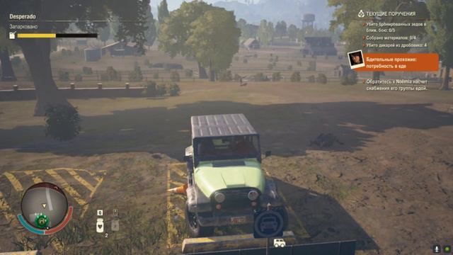 State Of Decay 2  #16