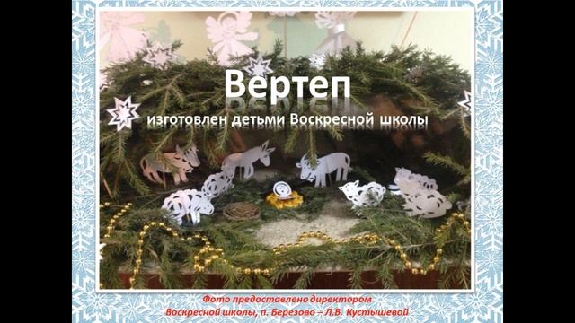 Рождественские тайны смотреть онлайн