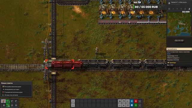 Отрабатываю смену на заводе в игре Factorio смотреть онлайн