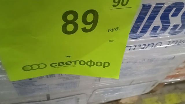 Мандарины из Абхазии, новинки и приятные цены в отделах "Светофора". Короткий обзор. смотреть онлайн