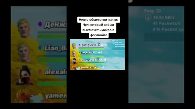 тик ток забыл выключить микрофон смотреть онлайн