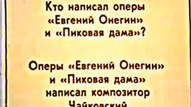 По пушкинским местам смотреть онлайн