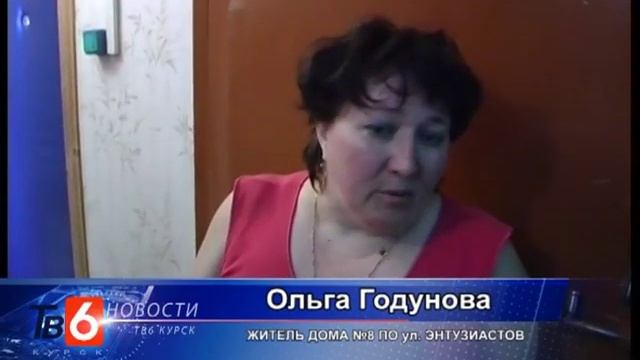 22 04 пьяный сантехник (тк тв6 Курск).mp4 смотреть онлайн