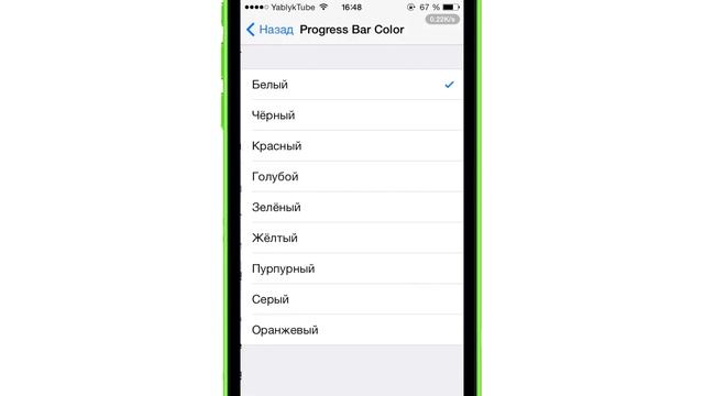 DataMeter - индикация скорости соединения и потребления трафика в iOS 7 смотреть онлайн