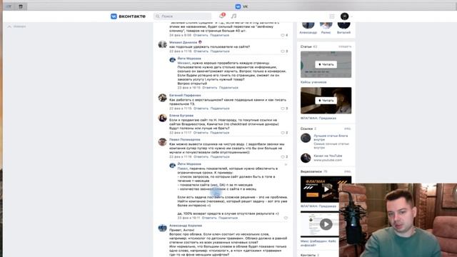 Ответы на вопросы подписчиков №8 смотреть онлайн