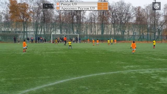 Ринус (U9) - Арсенал Реутов (U9). Чемпионат Moscow children's league. Высшая лига дивизиона 2014 смотреть онлайн