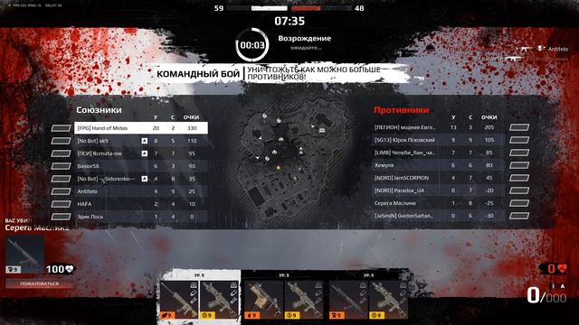 ☢ SURVARIUM ☢ Paradox или почему люди играют хуже ботов ☢ смотреть онлайн