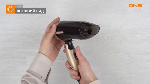 Распаковка фена DEXP BA-200 / Unboxing DEXP BA-200