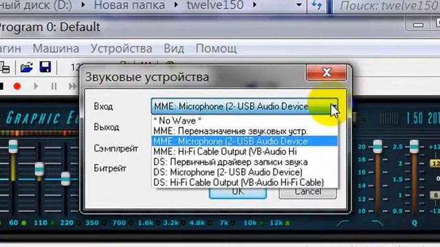 VST Эквалайзер для микрофона twelve150 (портабле) смотреть онлайн