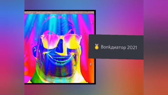 "Ваша роль в дискроде Just Zone" смотреть онлайн