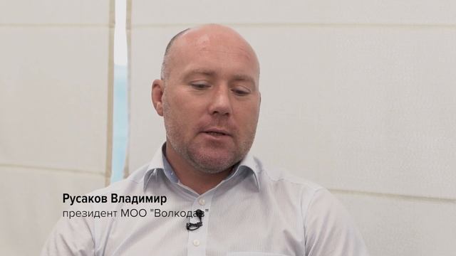 МООС "Волкодав" | Смена руководящего состава, устава и логотипа организации (2022) смотреть онлайн
