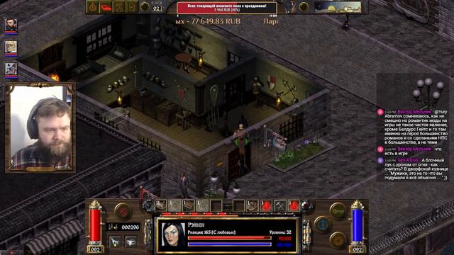 Проходим Arcanum -10- Клара Люксембург и ужас среди темных эльфов смотреть онлайн