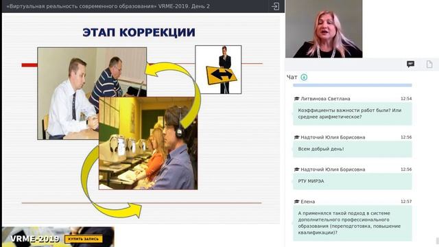 Шамшович Валентина Федоровна смотреть онлайн