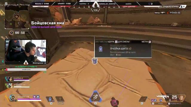 🔴[RU/ENG] КОВБОЙ БИБОП + APEX LEGENDS | 19+ смотреть онлайн